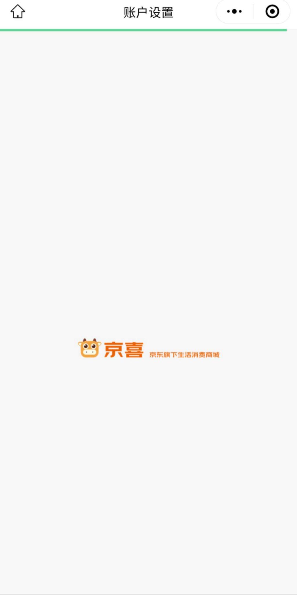 永远加载不完的白屏