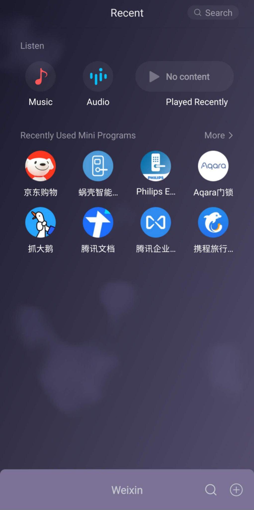 各类小程序